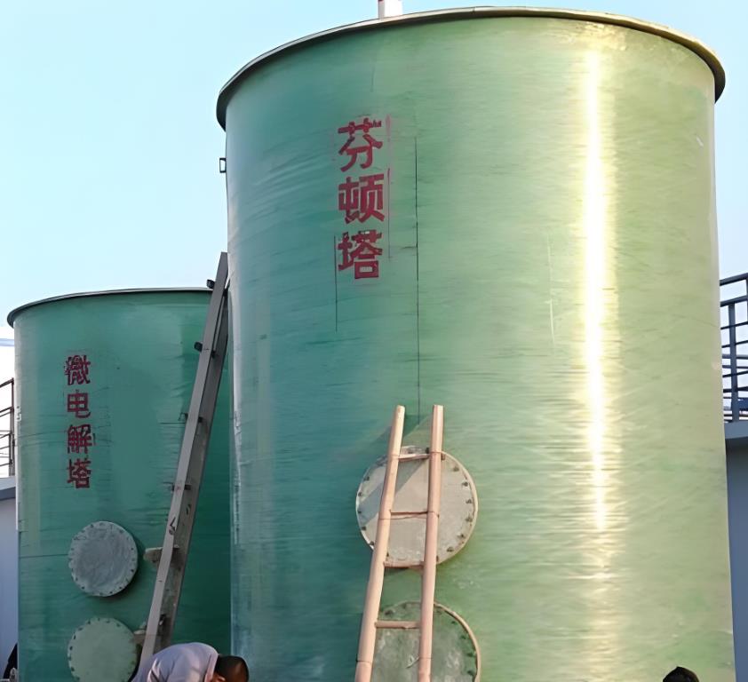 阜新芬顿氧化设备